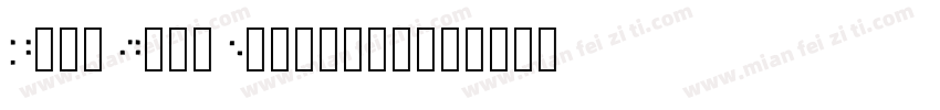 Neue Plak Extended字体转换